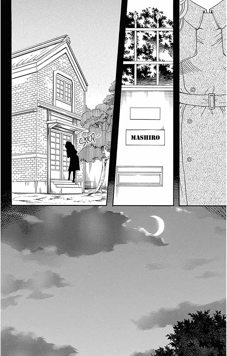 Sumika Sumire Chapter 17 page 4 - Chapter 17