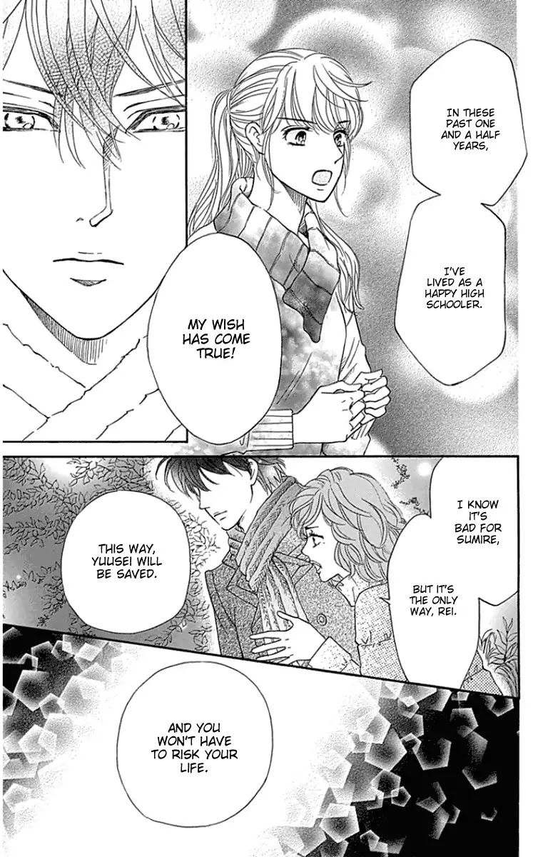 Sumika Sumire Chapter 18 page 11 - Chapter 18