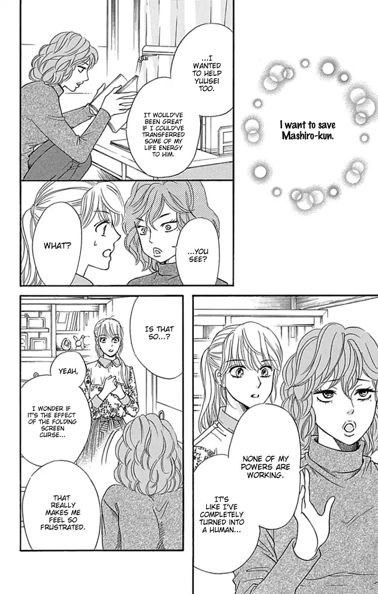 Sumika Sumire Chapter 18 page 14 - Chapter 18