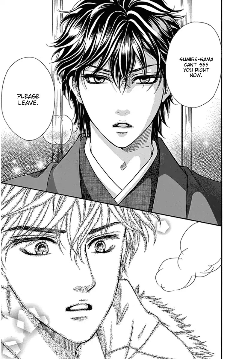 Sumika Sumire Chapter 18 page 42 - Chapter 18
