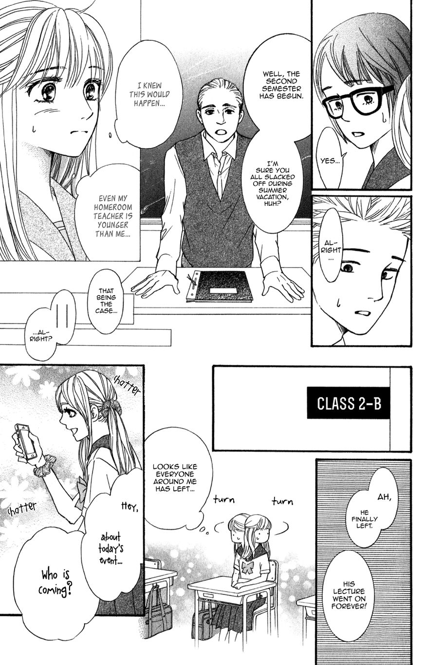 Sumika Sumire Chapter 2 page 13 - Chapter 2