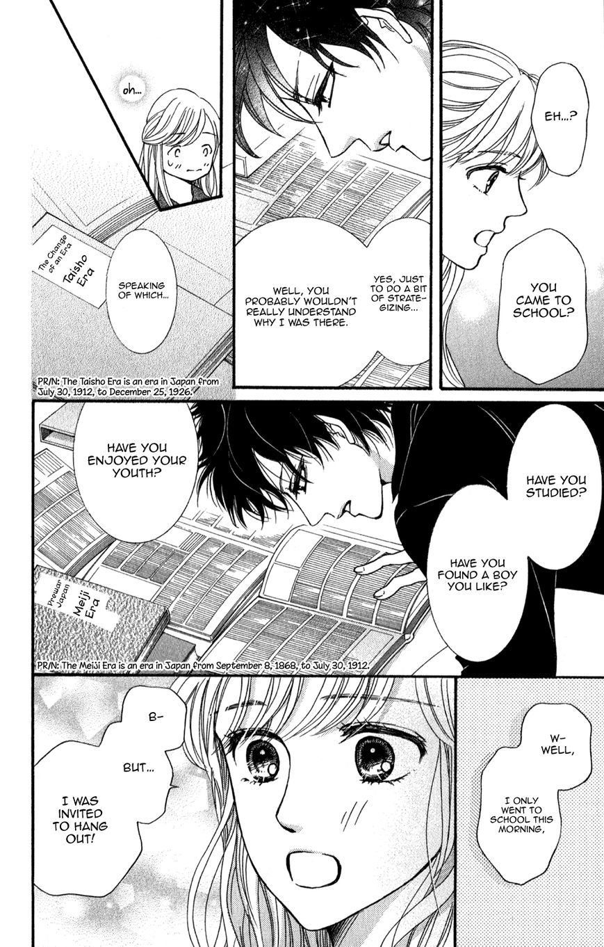 Sumika Sumire Chapter 2 page 18 - Chapter 2