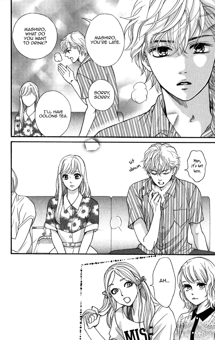 Sumika Sumire Chapter 2 page 22 - Chapter 2