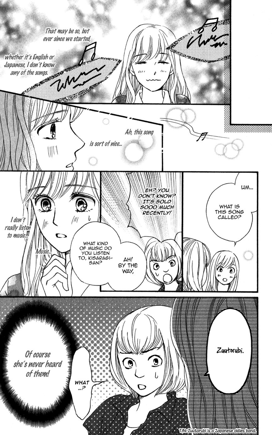 Sumika Sumire Chapter 2 page 25 - Chapter 2