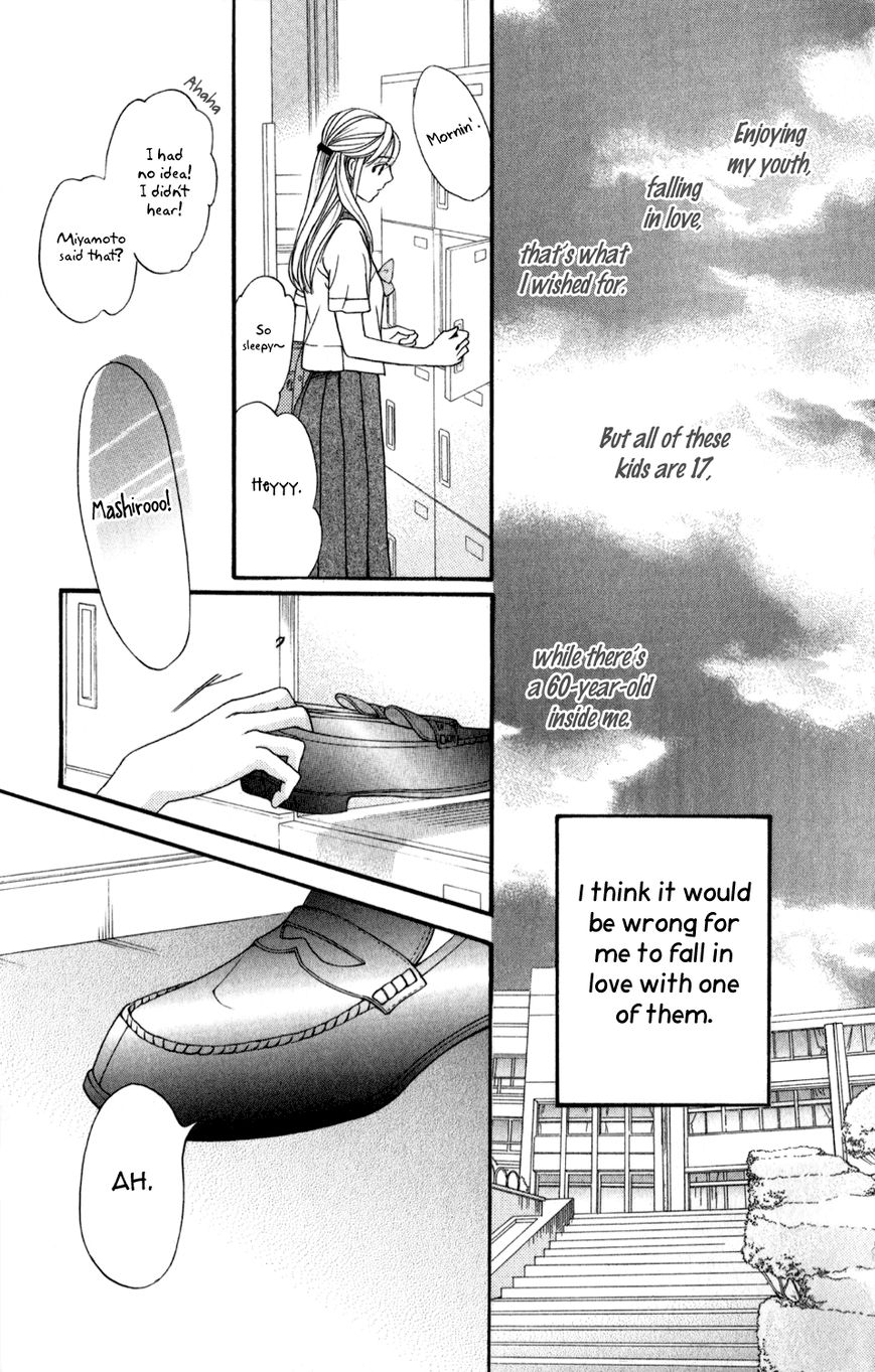 Sumika Sumire Chapter 2 page 43 - Chapter 2