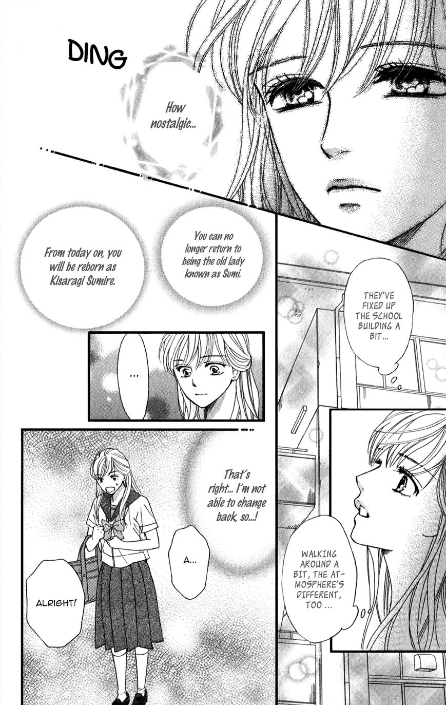 Sumika Sumire Chapter 2 page 8 - Chapter 2