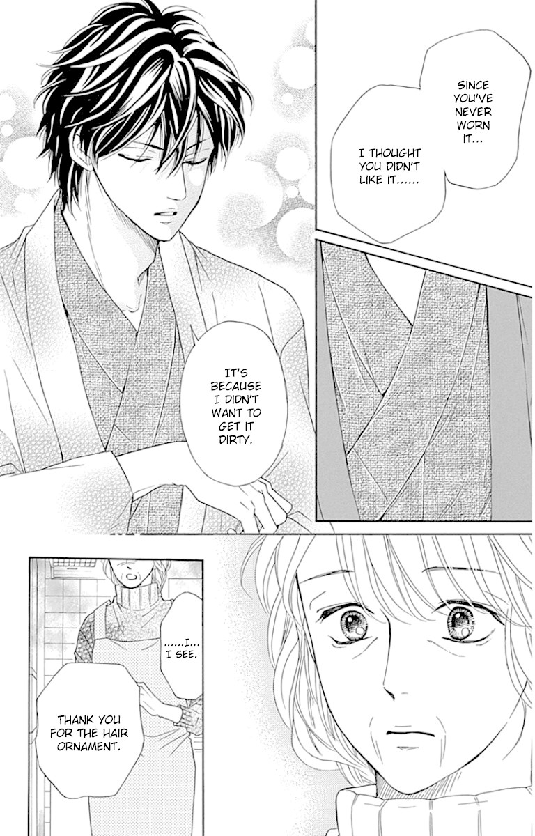 Sumika Sumire Chapter 21 page 13 - Chapter 21