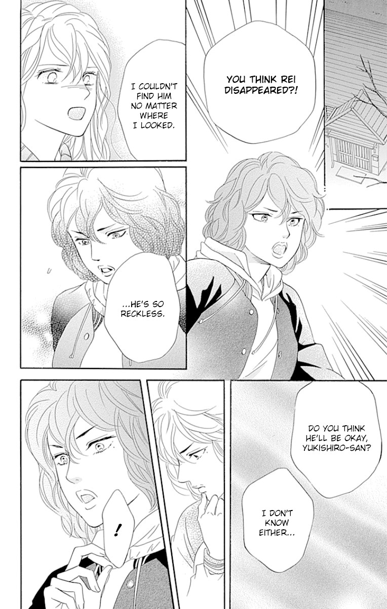 Sumika Sumire Chapter 22 page 17 - Chapter 22