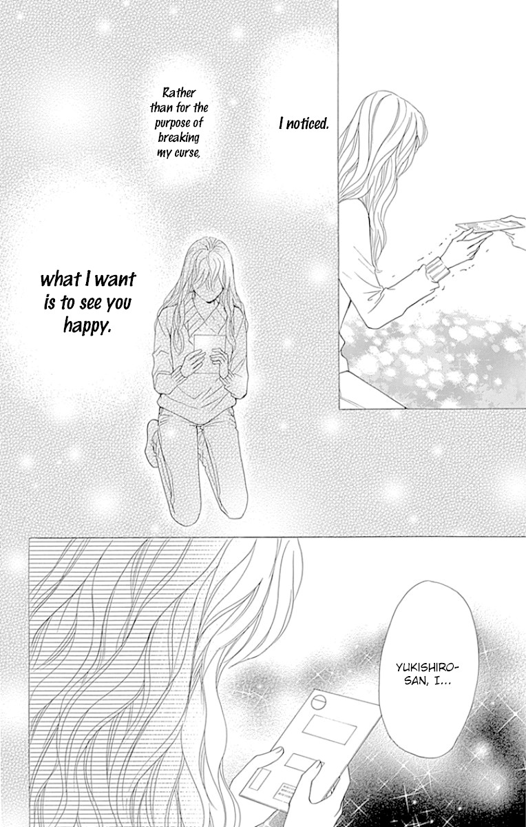 Sumika Sumire Chapter 22 page 23 - Chapter 22