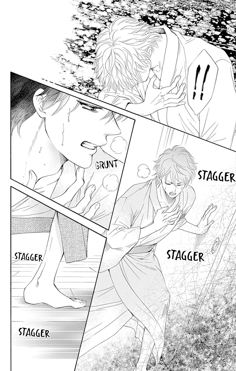 Sumika Sumire Chapter 22 page 7 - Chapter 22