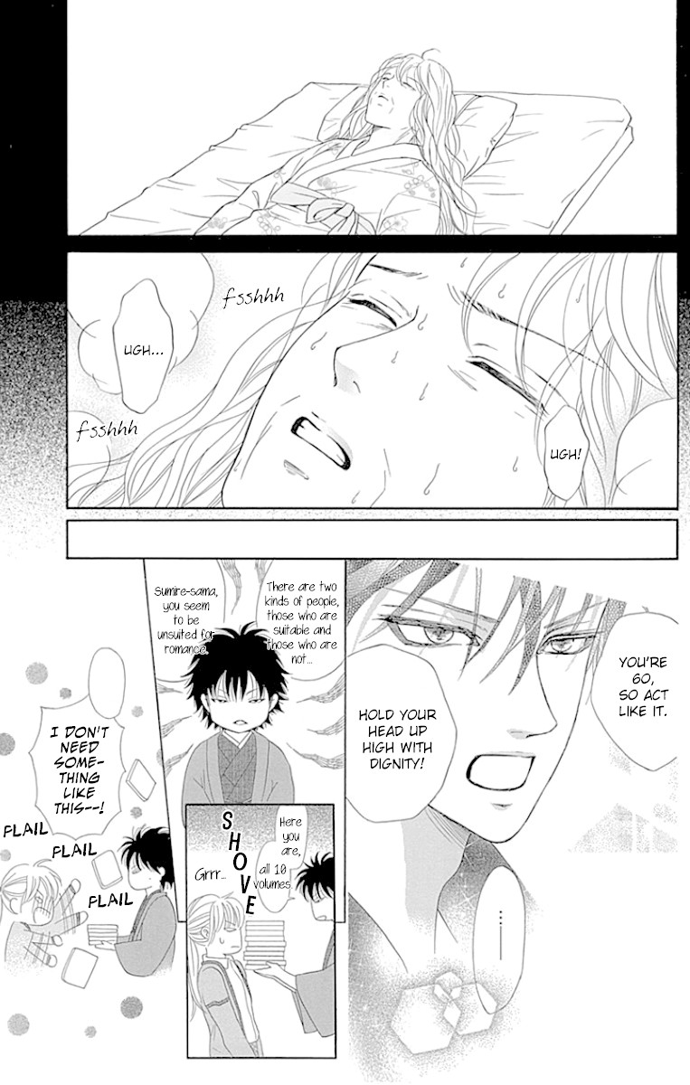 Sumika Sumire Chapter 22 page 8 - Chapter 22