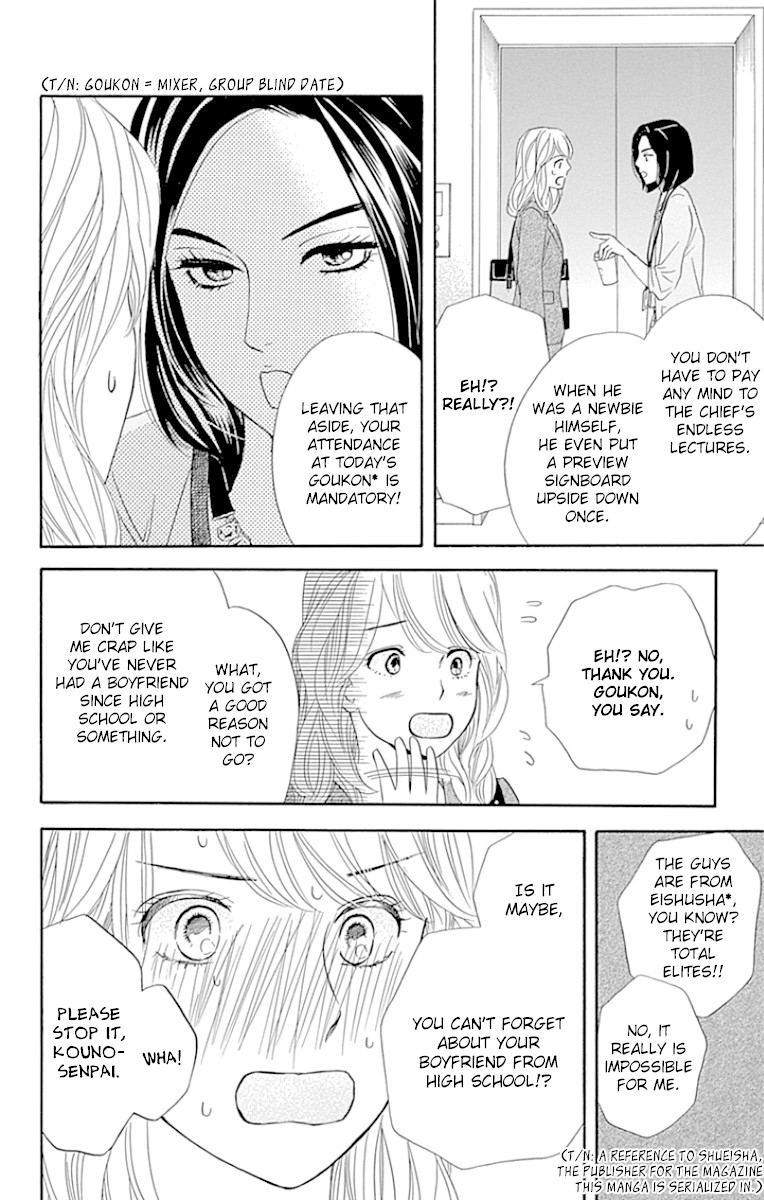 Sumika Sumire Chapter 23 page 10 - Chapter 23
