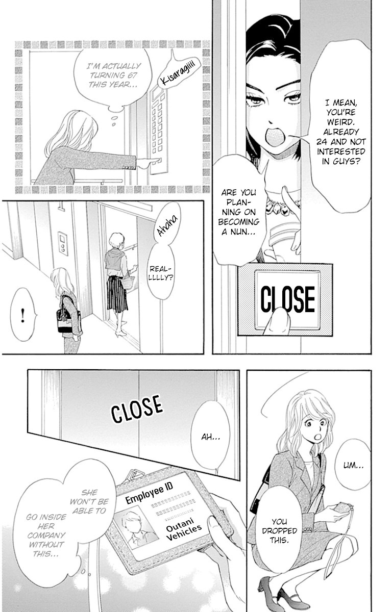 Sumika Sumire Chapter 23 page 11 - Chapter 23