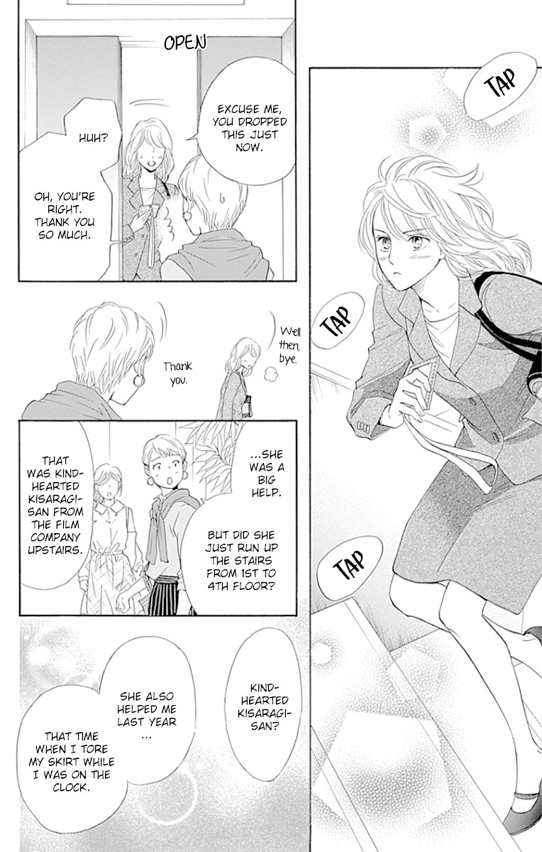 Sumika Sumire Chapter 23 page 12 - Chapter 23