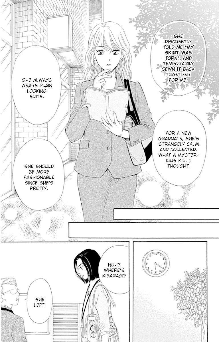 Sumika Sumire Chapter 23 page 13 - Chapter 23