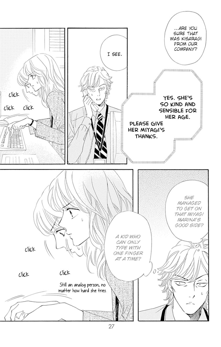 Sumika Sumire Chapter 23 page 29 - Chapter 23