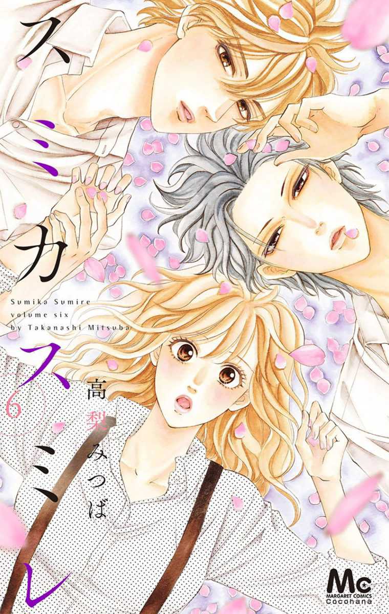 Sumika Sumire Chapter 23 page 3 - Chapter 23