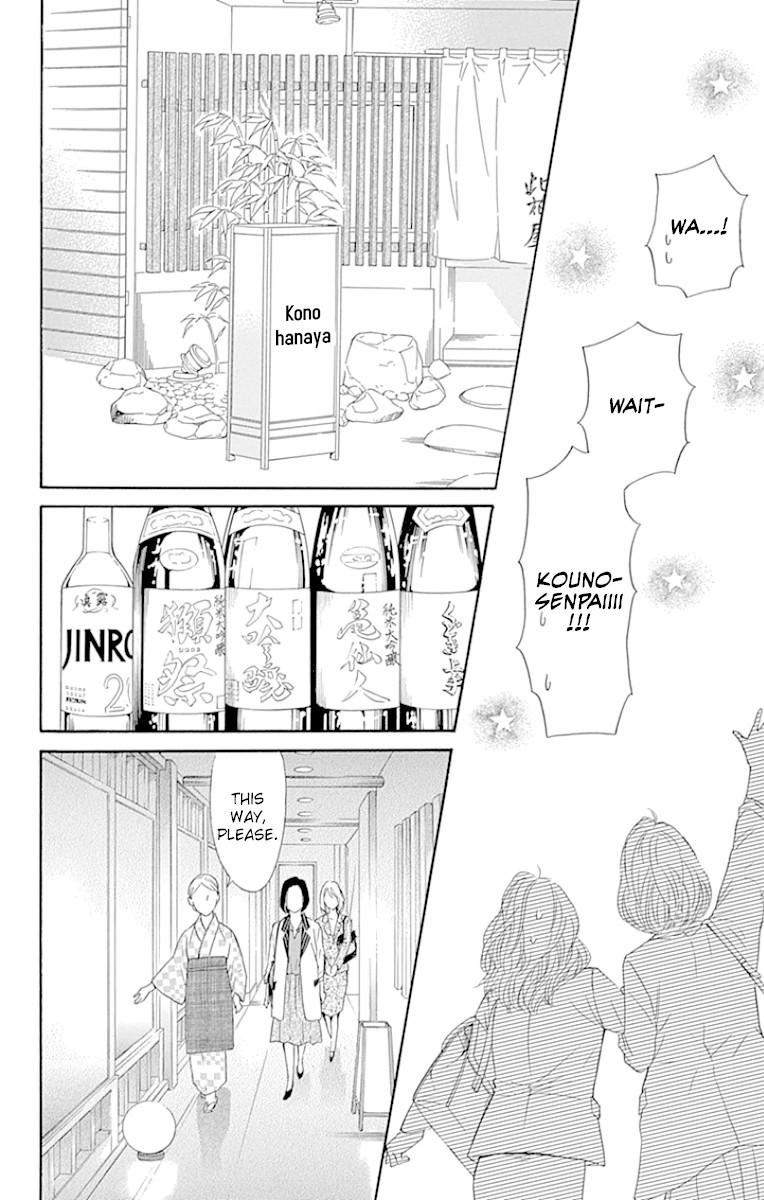 Sumika Sumire Chapter 23 page 32 - Chapter 23