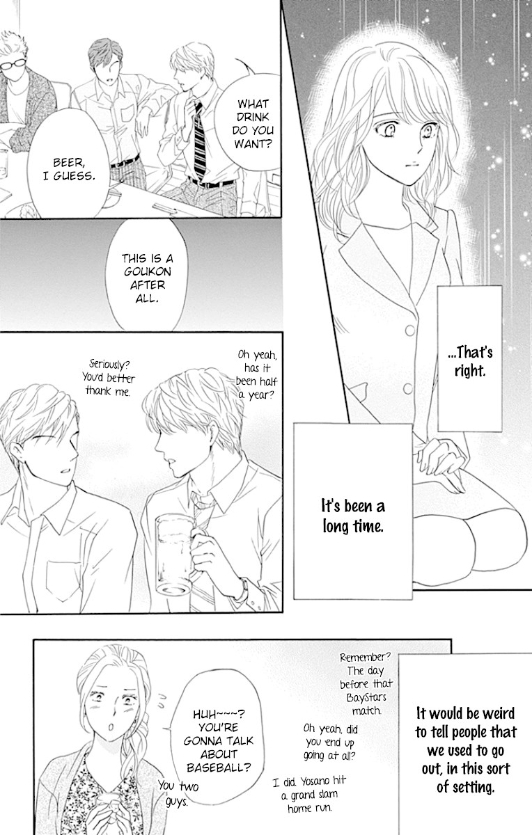 Sumika Sumire Chapter 24 page 11 - Chapter 24