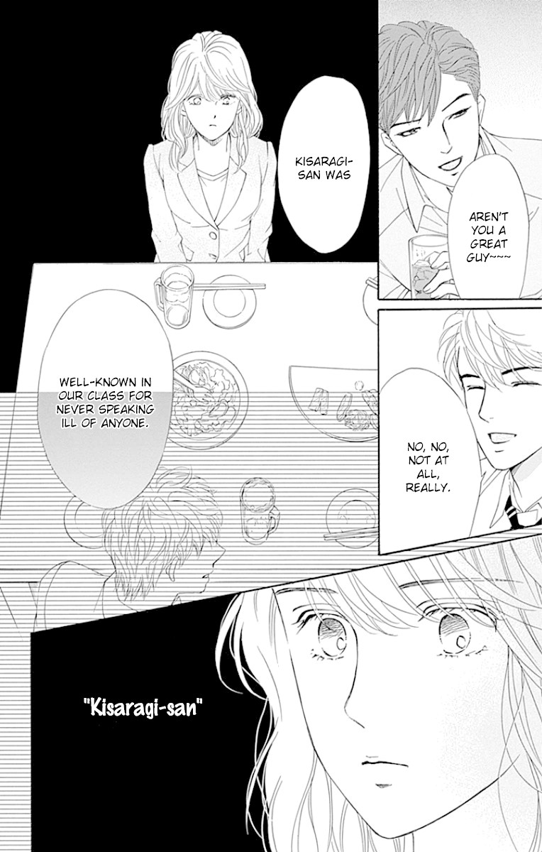 Sumika Sumire Chapter 24 page 14 - Chapter 24