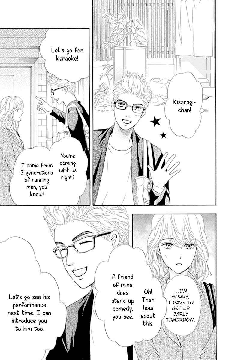 Sumika Sumire Chapter 24 page 17 - Chapter 24