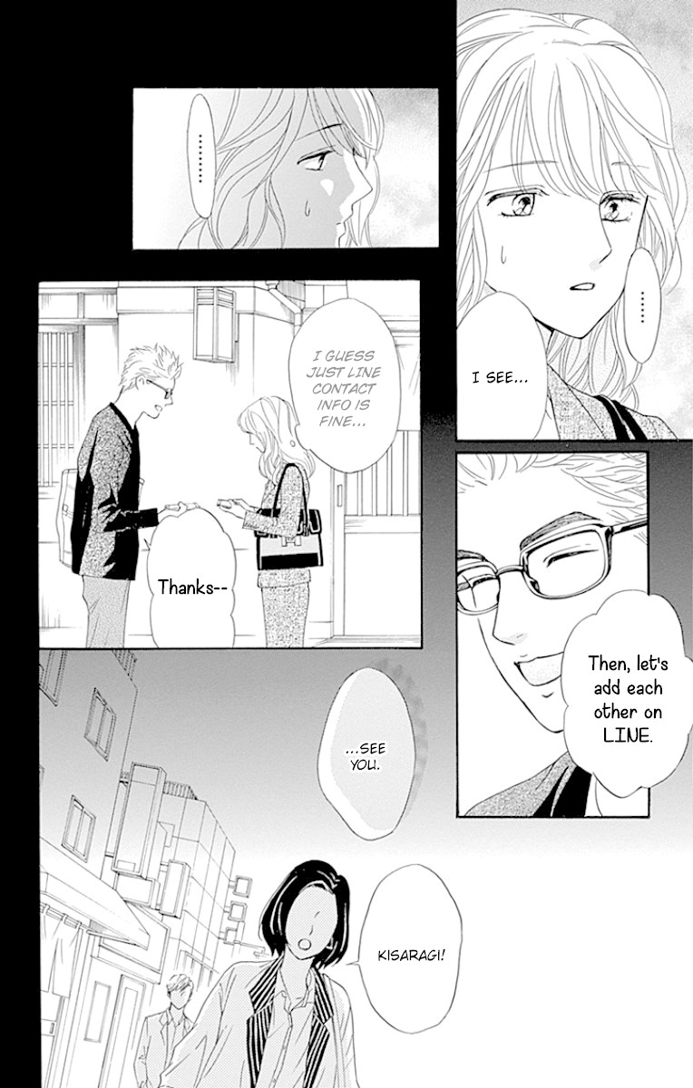 Sumika Sumire Chapter 24 page 18 - Chapter 24
