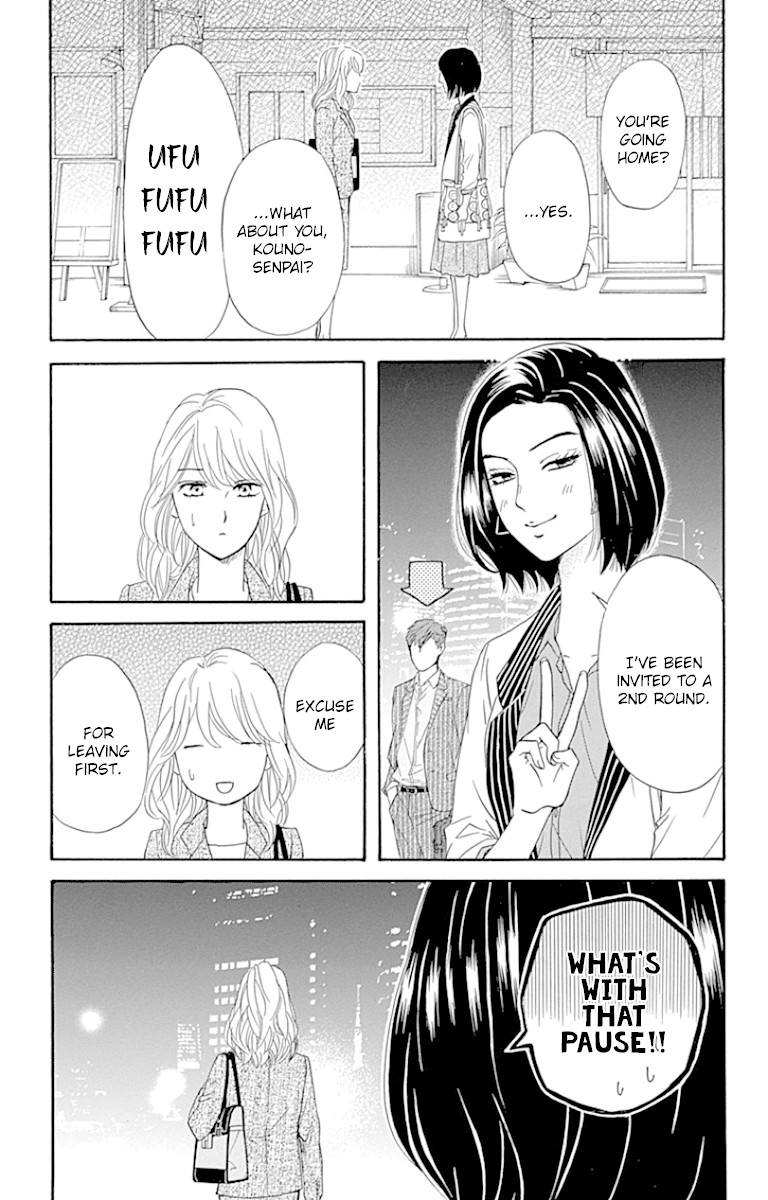 Sumika Sumire Chapter 24 page 19 - Chapter 24