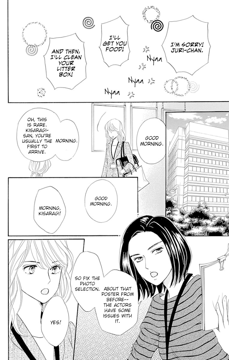 Sumika Sumire Chapter 24 page 38 - Chapter 24