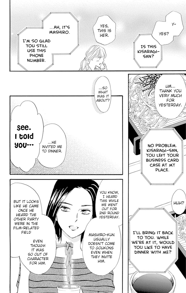 Sumika Sumire Chapter 24 page 42 - Chapter 24
