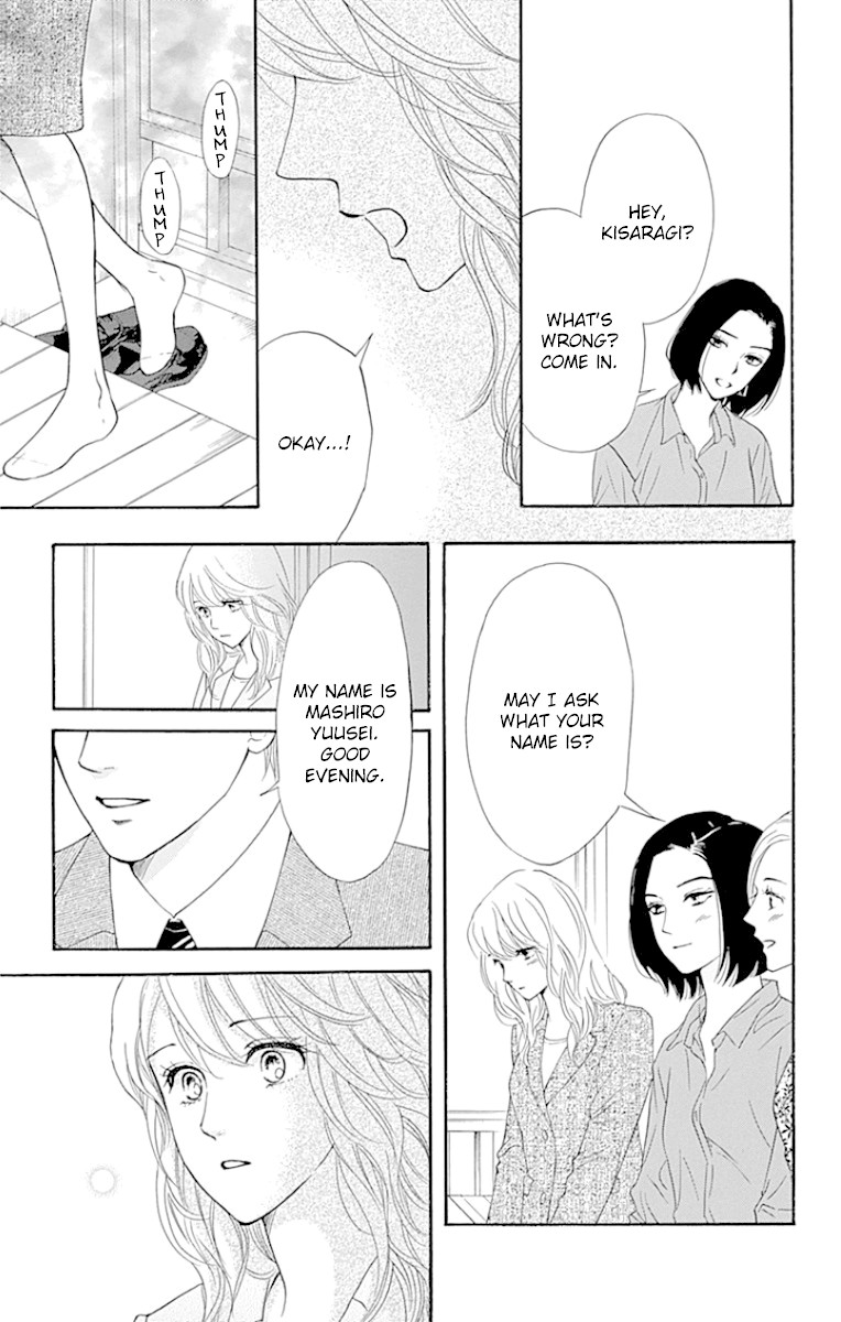 Sumika Sumire Chapter 24 page 7 - Chapter 24