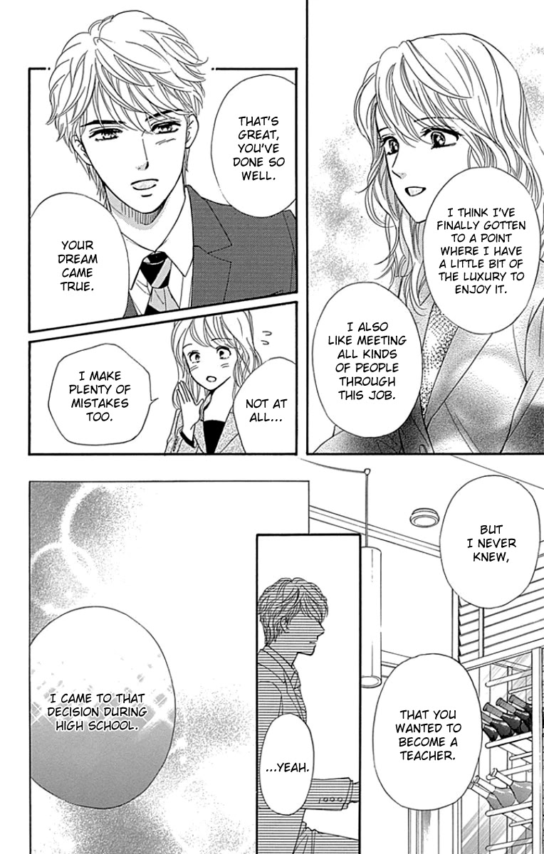 Sumika Sumire Chapter 25 page 12 - Chapter 25