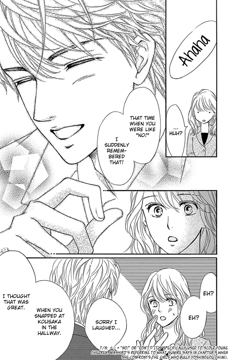 Sumika Sumire Chapter 25 page 13 - Chapter 25