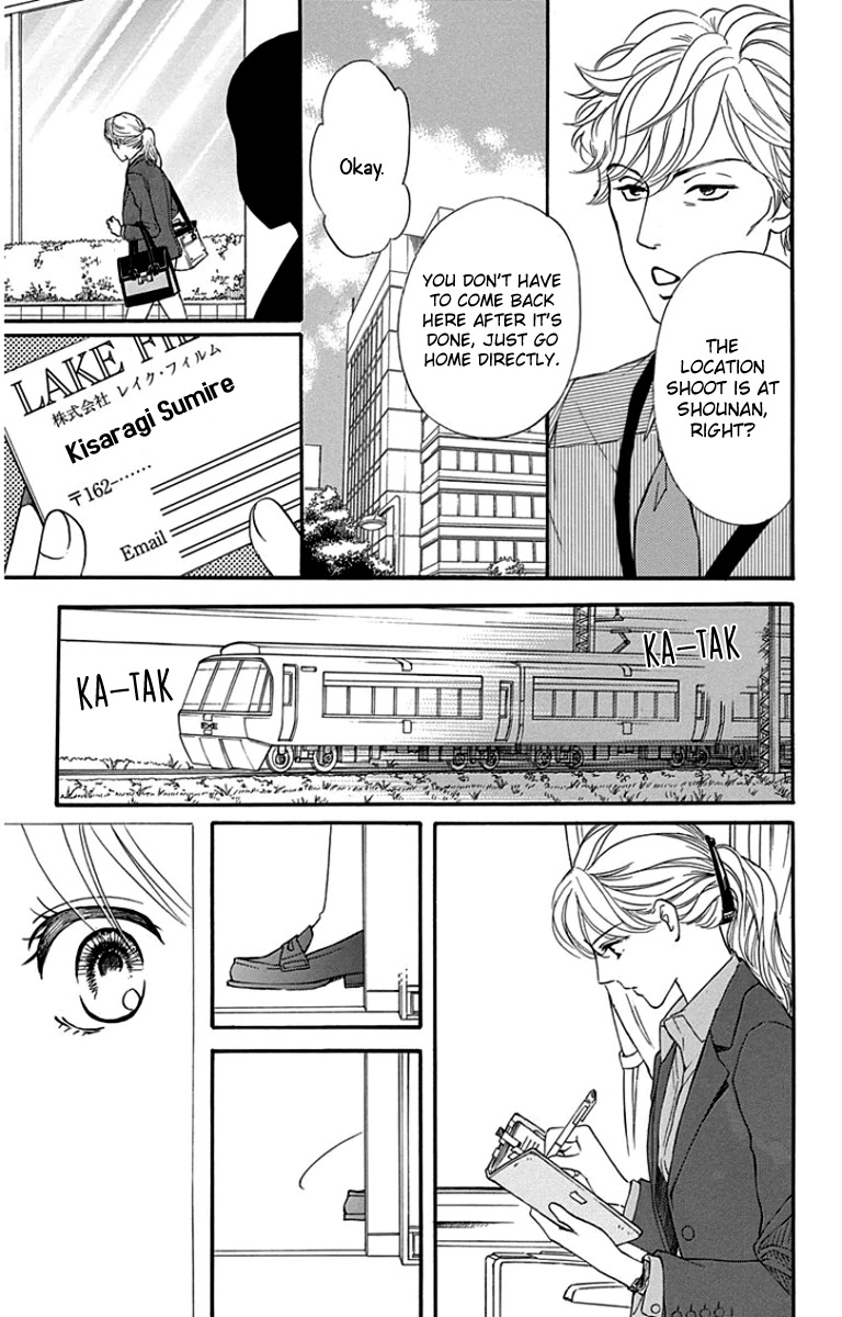 Sumika Sumire Chapter 25 page 23 - Chapter 25