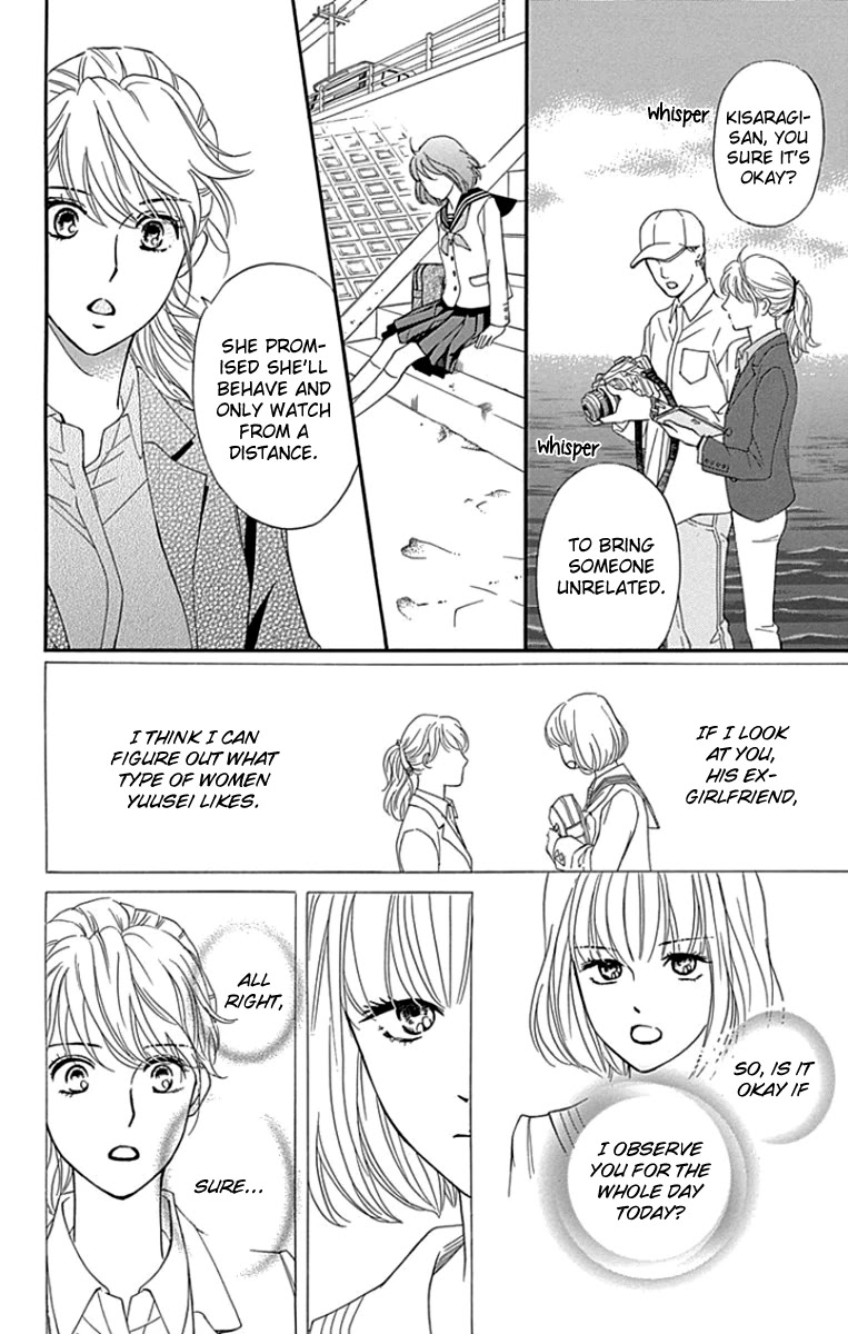 Sumika Sumire Chapter 25 page 26 - Chapter 25