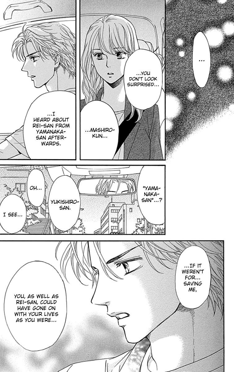 Sumika Sumire Chapter 26 page 11 - Chapter 26