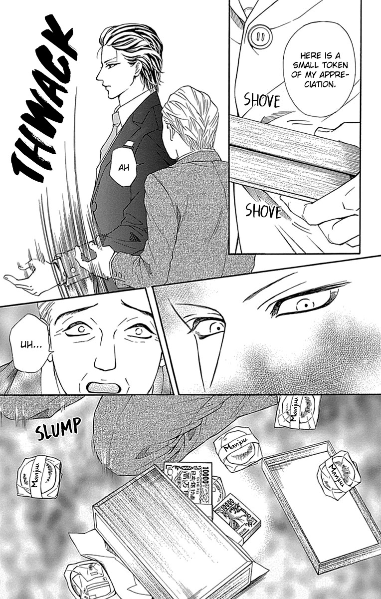 Sumika Sumire Chapter 27 page 18 - Chapter 27