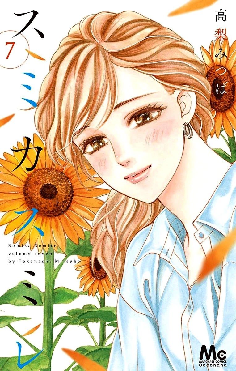Sumika Sumire Chapter 27 page 3 - Chapter 27
