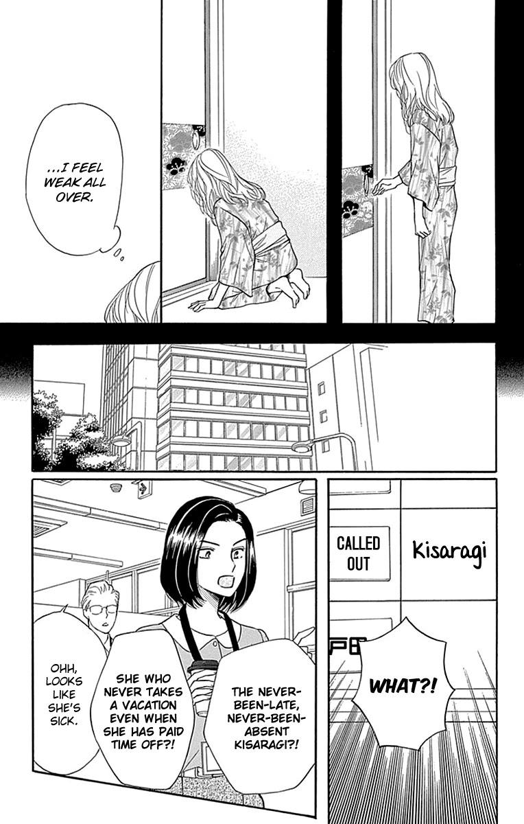 Sumika Sumire Chapter 27 page 32 - Chapter 27