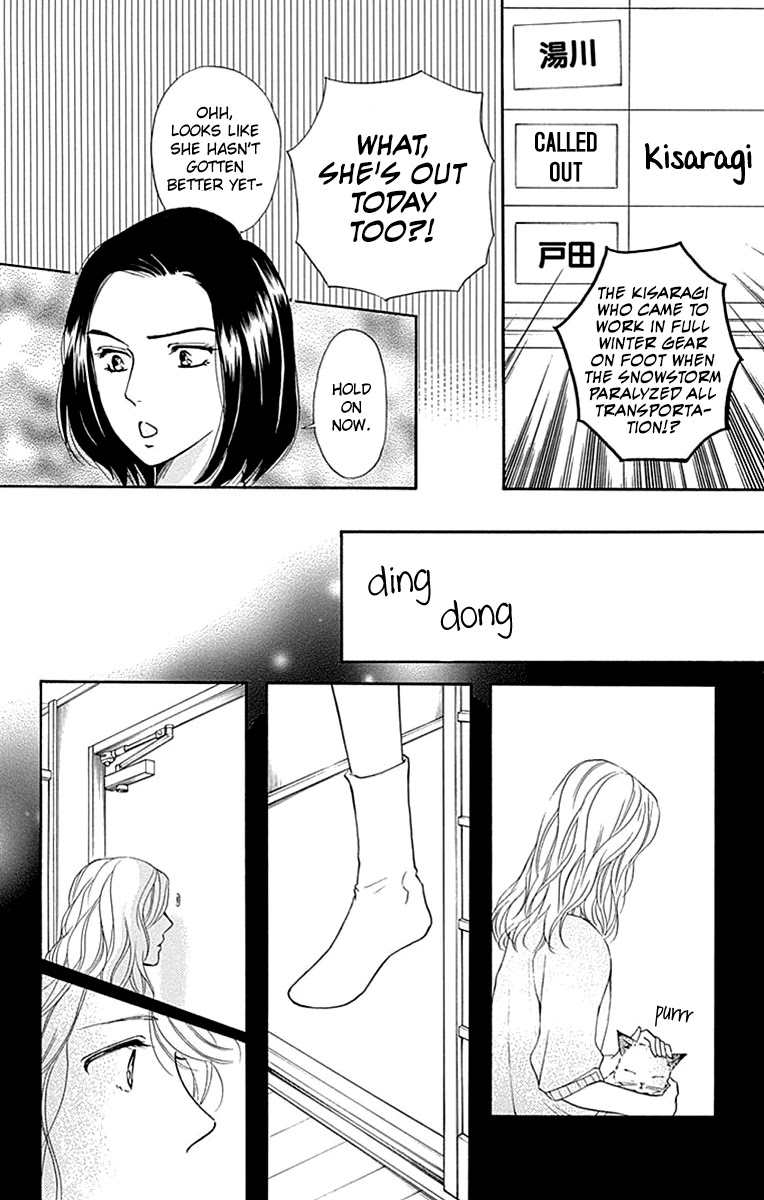 Sumika Sumire Chapter 27 page 33 - Chapter 27