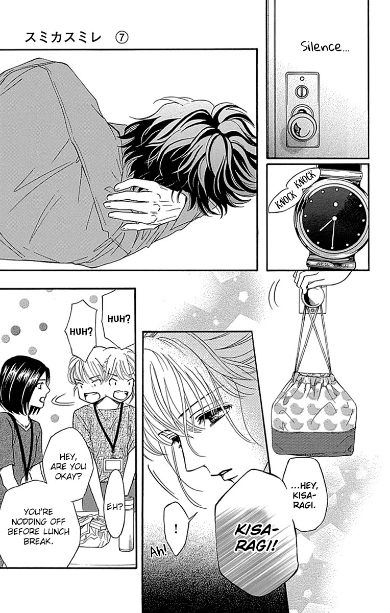 Sumika Sumire Chapter 29 page 15 - Chapter 29
