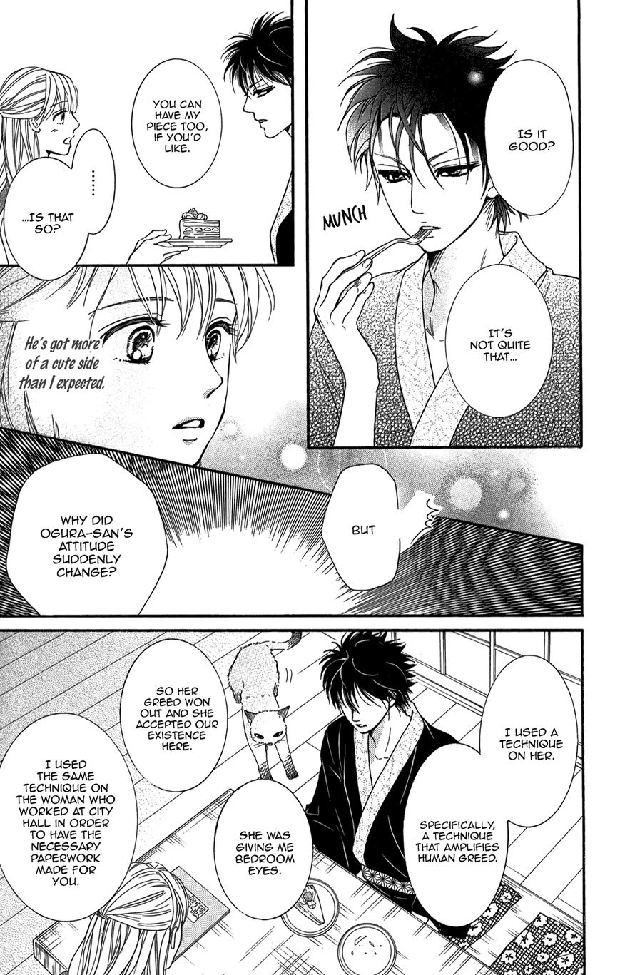 Sumika Sumire Chapter 3 page 16 - Chapter 3