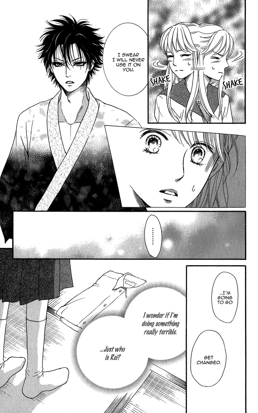 Sumika Sumire Chapter 3 page 18 - Chapter 3