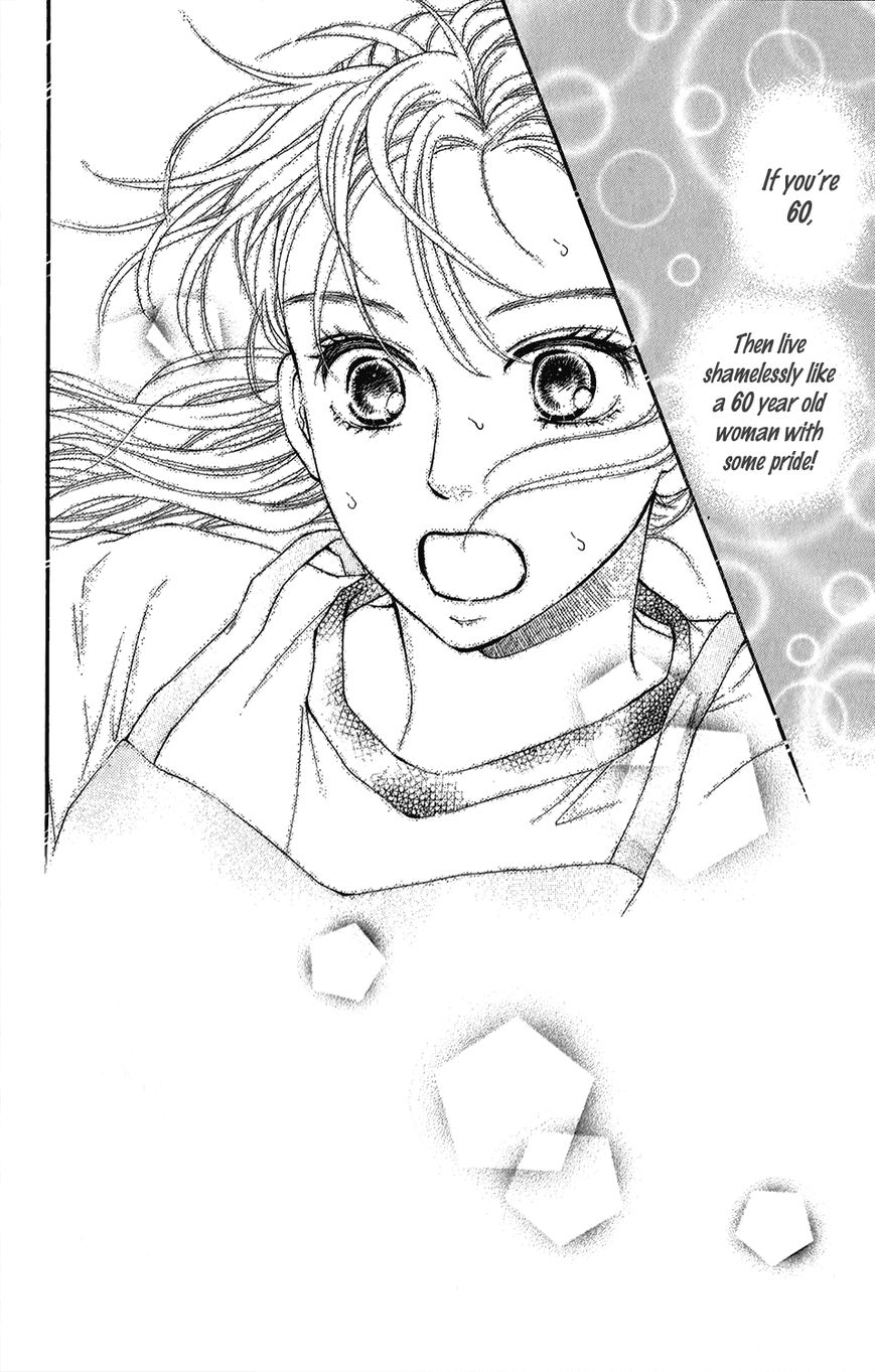 Sumika Sumire Chapter 3 page 3 - Chapter 3