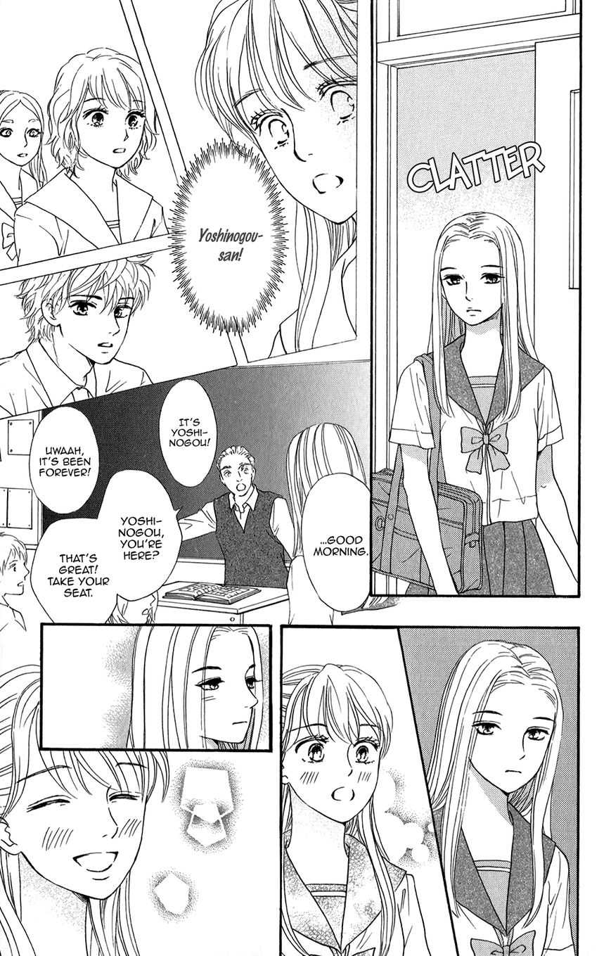 Sumika Sumire Chapter 3 page 32 - Chapter 3