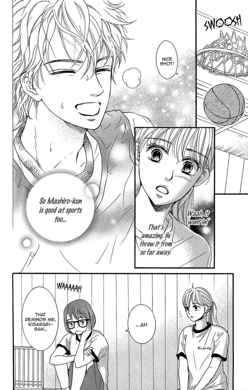 Sumika Sumire Chapter 3 page 7 - Chapter 3