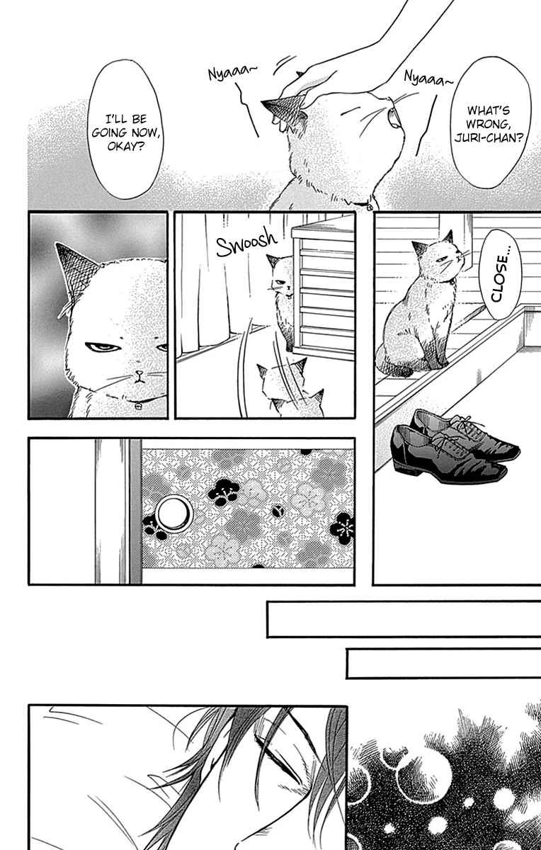 Sumika Sumire Chapter 30 page 14 - Chapter 30