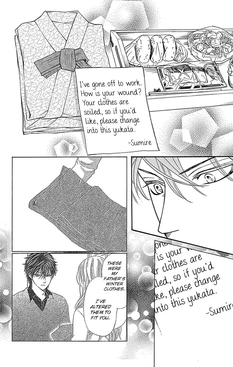 Sumika Sumire Chapter 30 page 16 - Chapter 30
