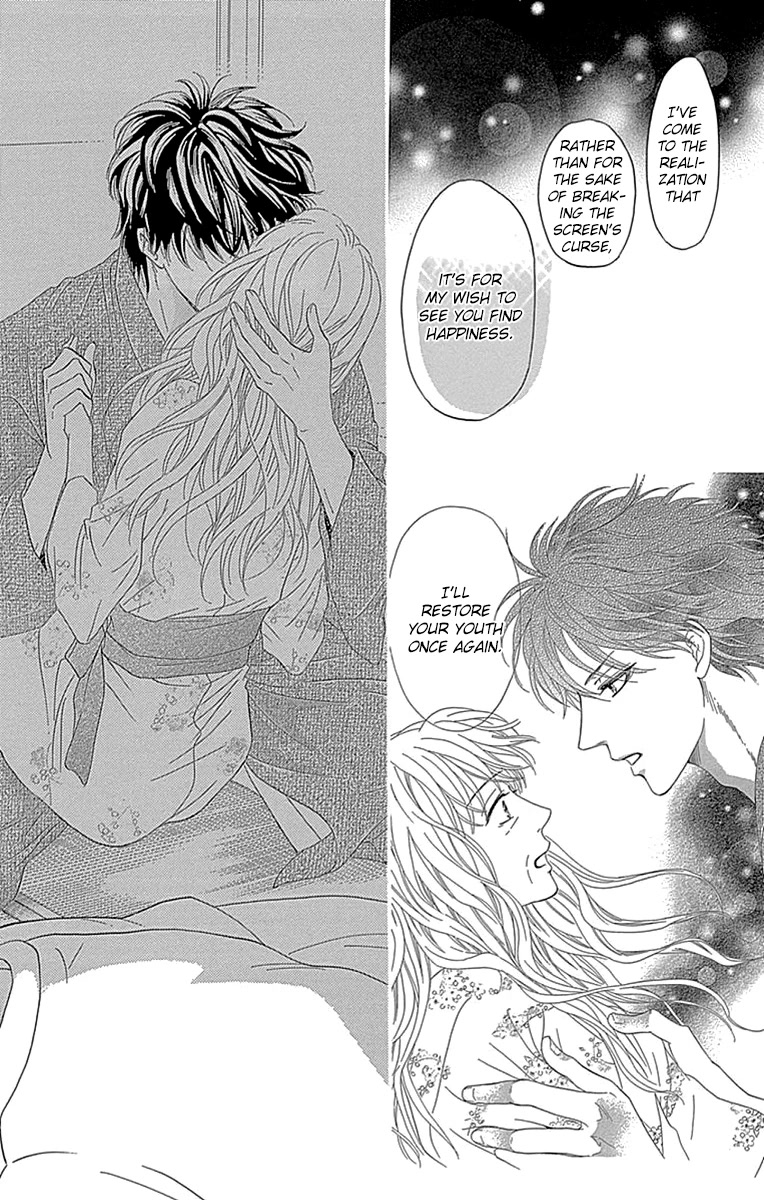Sumika Sumire Chapter 30 page 27 - Chapter 30
