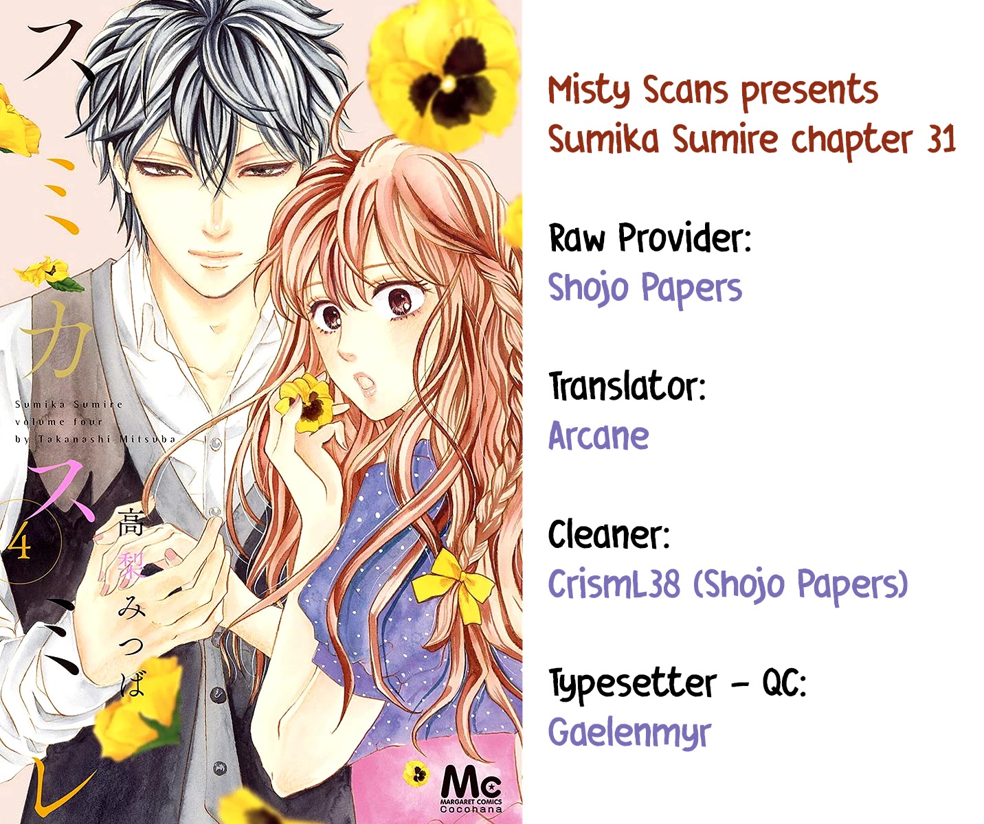 Sumika Sumire Chapter 31 page 1 - Chapter 31