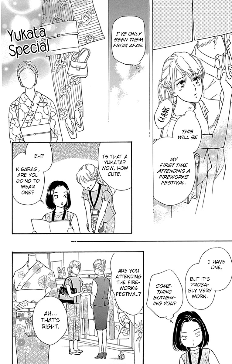 Sumika Sumire Chapter 31 page 13 - Chapter 31